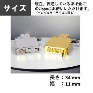 zippo オイル揮発防止メタルパッド 説明書...の詳細画像3