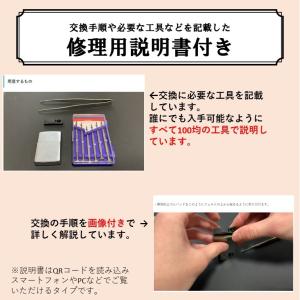 zippo オイル揮発防止ゴムパッド 5個 セ...の詳細画像4