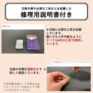zippo フリントスプリング 2個 セット ...の詳細画像3