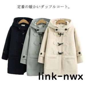 ダッフルコート 中綿コート レディース 冬 ロングコート