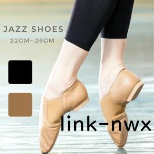 ジャズシューズ ジャズダンス シューズ ジャズ ダンスシューズ