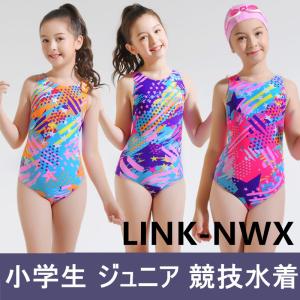 スクール水着 女の子 小学生 ジュニア 競技水着 キッズ