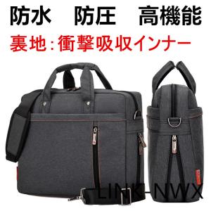 ノートパソコン ケース パソコンバッグ パソコンケース PCケース PCバッグ おしゃれ 女性 子供 2Way 13 14 15 インチ 防水 軽量 おすすめ