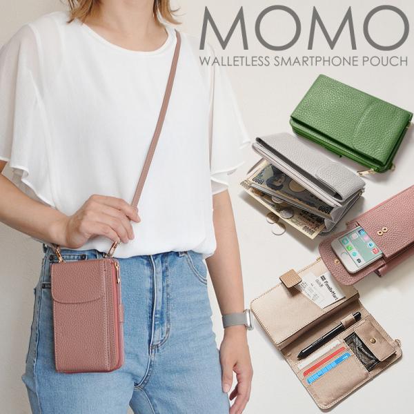 スマホポーチ ブランド 栃木レザー 本革 キャッシュレス レディース ショルダーポーチ 人気 ブラッ...