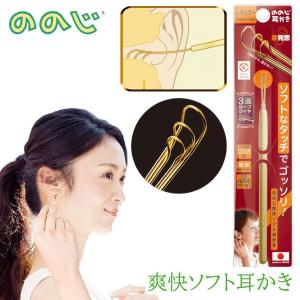 八鉄シリーズ 全方向耳かき /ピーティー＆サヒインターナショナル