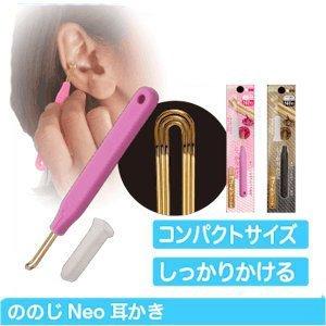 ののじ ののじ公式 耳かき 日本製 爽快ソフト耳かきNeo（ネオ）便利