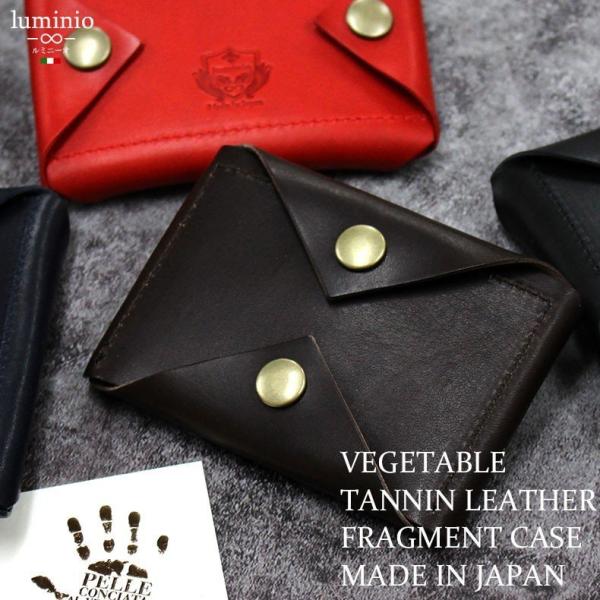フラグメントケース イタリアンレザー 本革 日本製 コインケース 財布 カードケース 名刺入れLin...