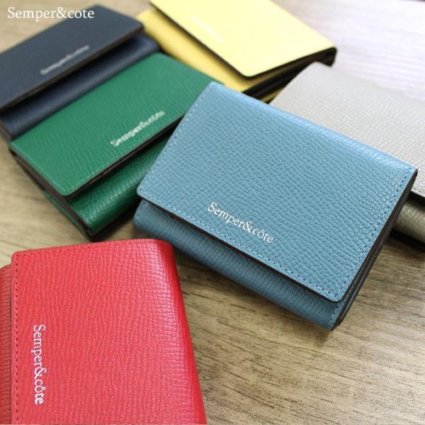 センペルアンドコッテ Semper&amp;cote 財布 三つ折り財布 コンパクト レザー 男女兼用 レデ...