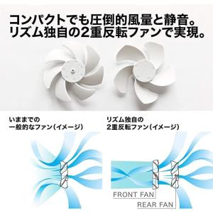 リズム ハンディファン Silky Wind ...の詳細画像2