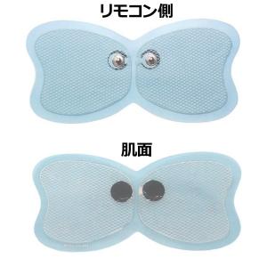 バタフライ 交換パッド 互換性ジェル EMS ...の詳細画像1