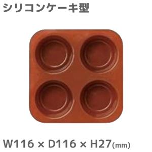 ハンドミキサー　シリコンドーナツ焼き型　タルト型 ハート　カップ　口金 しぼり袋 ハンドミキサー シリコンドーナツ焼き型 タルト型 ハート カップ 口金