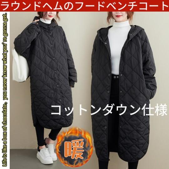 【送料無料】コットンダウンのベンチコート　リブ袖　キルティング　ロング　フード付き　中綿　アウター　...