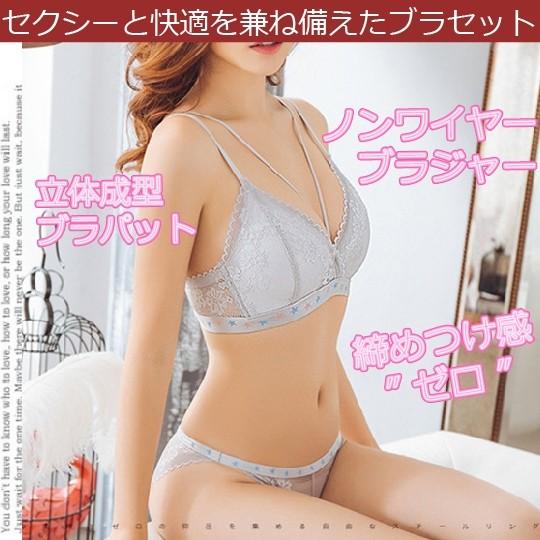 【送料無料】ノンワイヤ−魅力的なレースの立体成型パットブラジャー＆ショーツ　育乳ナイト　バストアップ...