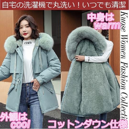 【送料無料】韓流モッズ系ミドルコットンダウン　裏起毛　フェイクファー　フード付き　中綿　防寒あったか...