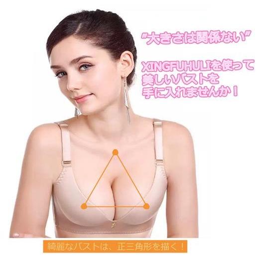 【送料無料】ノンワイヤー呼吸するブラジャー＆ショーツセット　育乳　補正女性下着　脇肉インナー　胸の谷...