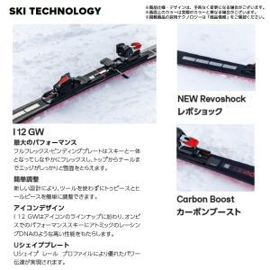 【在庫処分セール】2025-26 ATOMIC...の詳細画像5