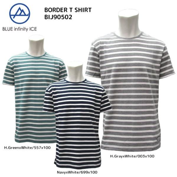BLUE infinity ICE （ブルーインフィニティアイス）BORDER T SHIRT（ボー...