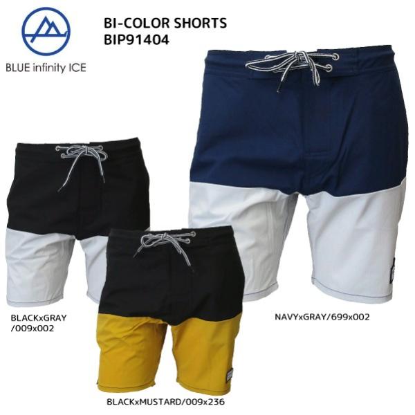 BLUE infinity ICE （ブルーインフィニティアイス）BI-COLOR SHORTS（バ...