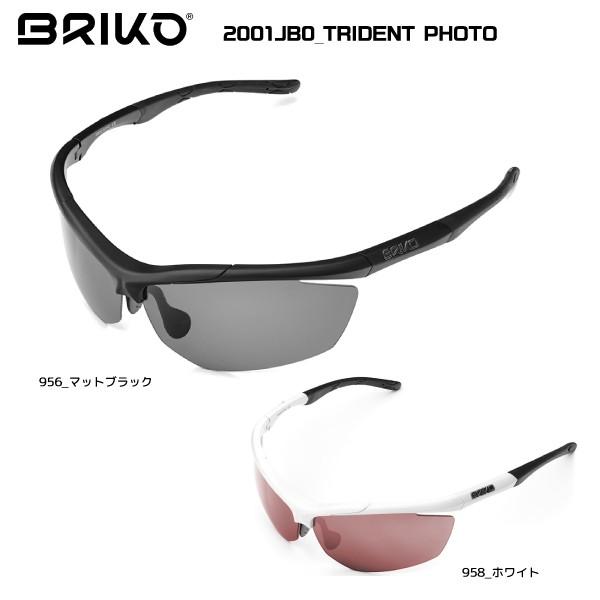 BRIKO（ブリコ）TRIDENT Photo（トライデント フォト）2001JB0 調光レンズ【2...