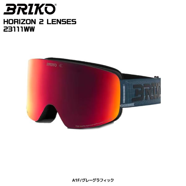 【在庫処分セール】2024-25 BRIKO（ブリコ）HORIZON 2LENSES（ホライゾン 2...