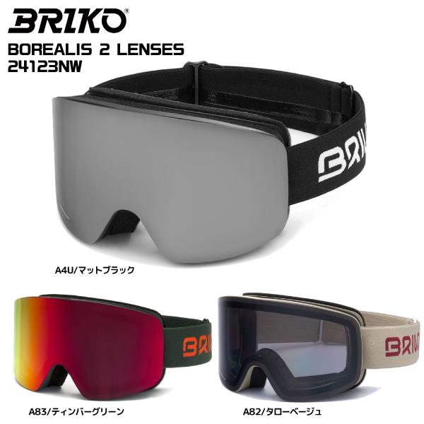 2023-24 BRIKO（ブリコ）BOREALIS MAGNETIC 2LENSES（ボレアリス ...