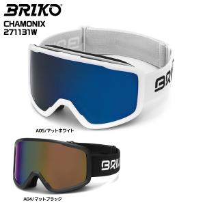 2023-24 BRIKO（ブリコ）CHAMONIX（シャモニー）271131W 平面ダブルレンズ【スキースノーゴーグル/数量限定】｜linkfast