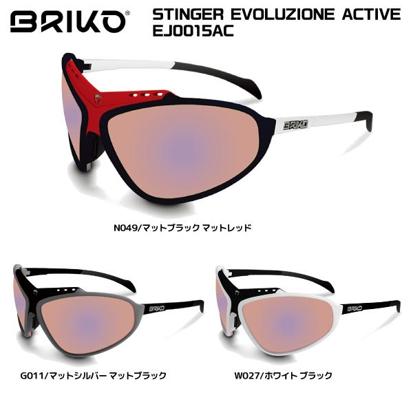 BRIKO（ブリコ）STINGER EVOLUZIONE ACTIVE（スティンガーエヴォ アクティ...