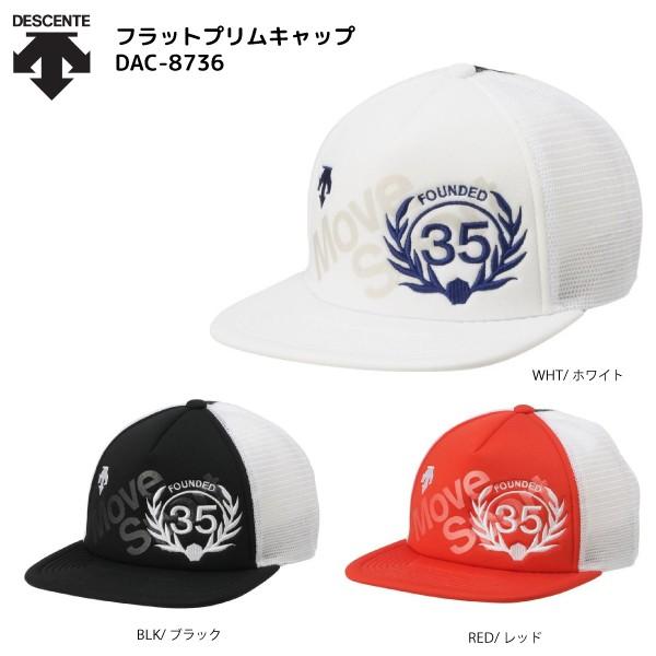DESCENTE（デサント）【スポーツキャップ/限定/在庫処分】 FLAT BRIM CAP （フラ...
