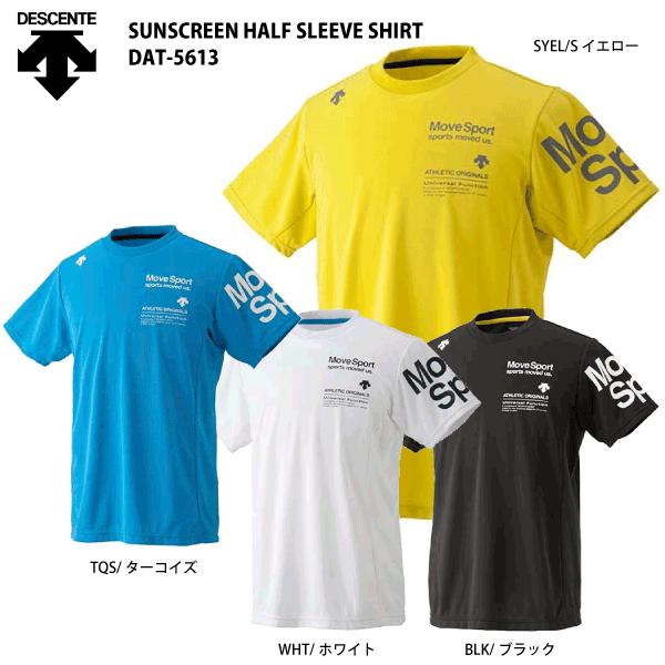 DESCENTE（デサント）【最終処分/ハーフスリーブ】 SUNSCREEN HALF SLEEVE...