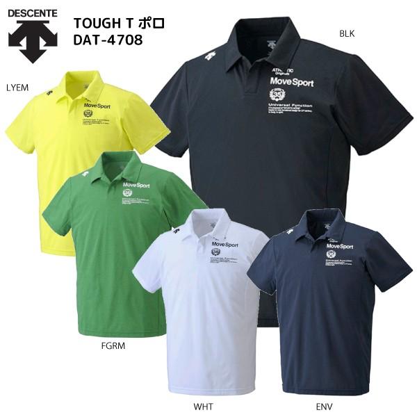 DESCENTE（デサント）【在庫処分/半袖ポロシャツ】 TOUGH T POLO（タフTポロ）DA...