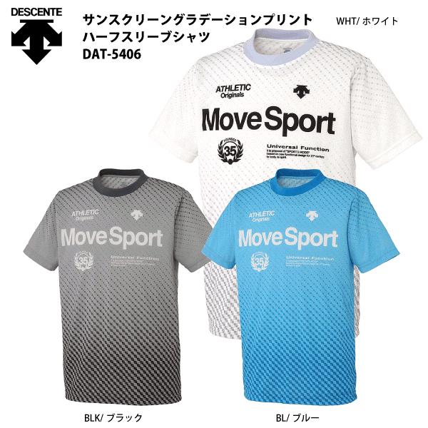 DESCENTE（デサント）【最終処分/ハーフスリーブ】 DAT-5406 サンスクリーングラデーシ...