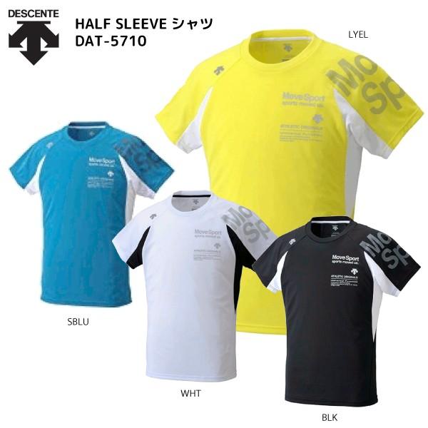 DESCENTE（デサント）【最終在庫処分/半袖Tシャツ】 HALFSLEEVE SHIRT（ハーフ...