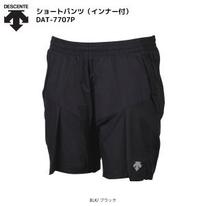 DESCENTE（デサント）【在庫処分品/トレーニング】 ショートパンツ（インナー付）DAT-7707P【ランニング/トレーニングパンツ】｜linkfast