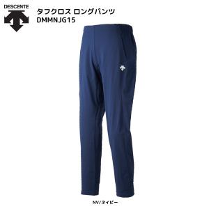 DESCENTE（デサント）【在庫処分/ジャージパンツ】 タフクロス ロングパンツ DMMNJG15【トレーニングパンツ】｜linkfast