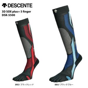 16-17 DESCENTE（デサント）【在庫処分/ソックス】 3D SOX plus+ 5Finger （3Dソックス プラス5フィンガー） DSK-5500｜linkfast