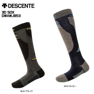 2023-24 DESCENTE（デサント）3D SOX（3Dソックス）/ DWAWJB53【スキーソックス/数量限定】