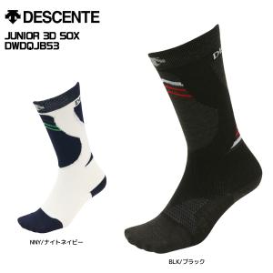 21-22 DESCENTE（デサント）【スキーソックス/数量限定】 JUNIOR 3D SOX（ジュニア3Dソックス）DWDQJB53【ジュニア/スノーソックス】｜linkfast