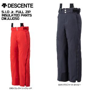22-23 DESCENTE（デサント）【スキーパンツ/早期ご予約】 S.I.O Jr. FULL ZIP INSULATED PANTS / DWJUJD50【12月納品/受注生産】｜linkfast