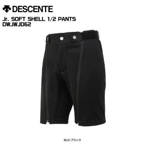 2023-24 DESCENTE（デサント）SOFT SHELL Jr.1/2 PANTS（ジュニア1/2パンツ）DWJWJD62【ハーフパンツ/レーシングパンツ/数量限定】｜linkfast