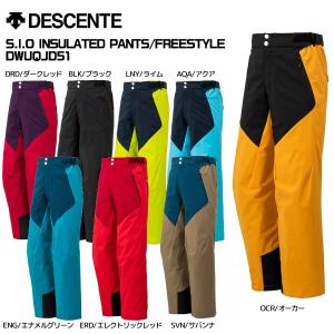 20-21 DESCENTE（デサント） S.I.O INSULATED PANTS/FREESTYLE（ジオ