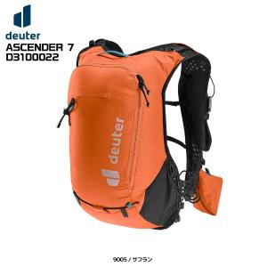 DEUTER（ドイター）ASCENDER 7（アセンダー 7）D3100022【トレイルランバックパック/2023】【在庫処分セール】｜linkfast