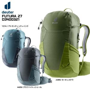 DEUTER（ドイター）FUTURA 27（フューチュラ 27）D3400321【バックパック/日帰りハイク/2024】｜linkfast