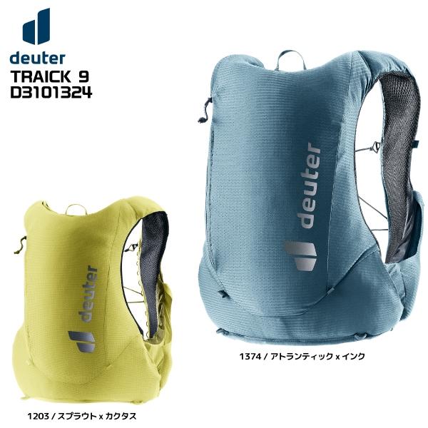 DEUTER（ドイター）TRAICK 9（トレイク 9）D3101324【トレイルランバックパック/...