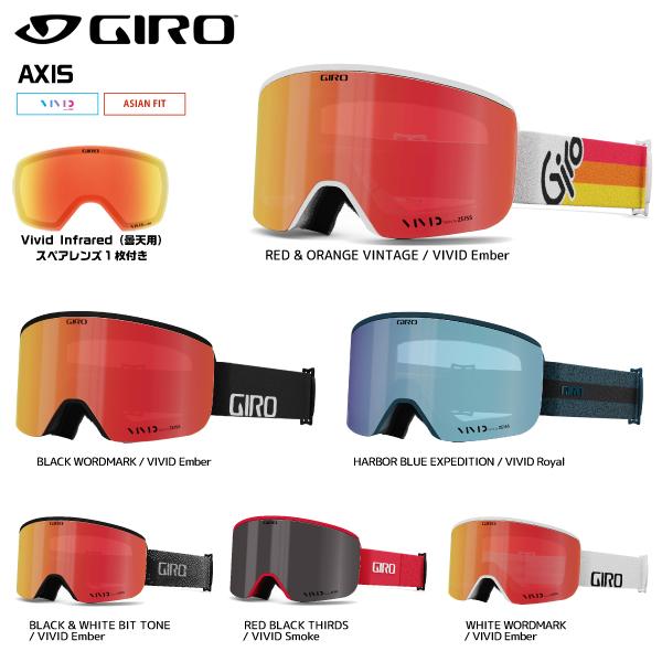 2023-24 GIRO（ジロ）AXIS AsianFit（アクシス アジアンフィット）【スキー/ス...