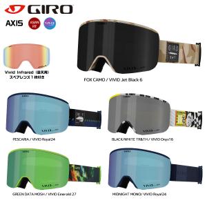 21-22 GIRO（ジロ）【スノー/スキーゴーグル/在庫処分品】 AXIS AsianFit （アクシス アジアンフィット）【スキー/スノーボード】｜linkfast