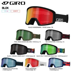 22-23 GIRO（ジロ）【スノー/スキーゴーグル/数量限定品】 BLOK AsianFit （ブロック アジアンフィット）【スキー/スノーボード】｜linkfast