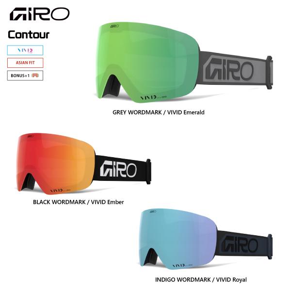 2026-27 GIRO（ジロ）CONTOUR AsianFit（コンツアー アジアンフィット）【ス...