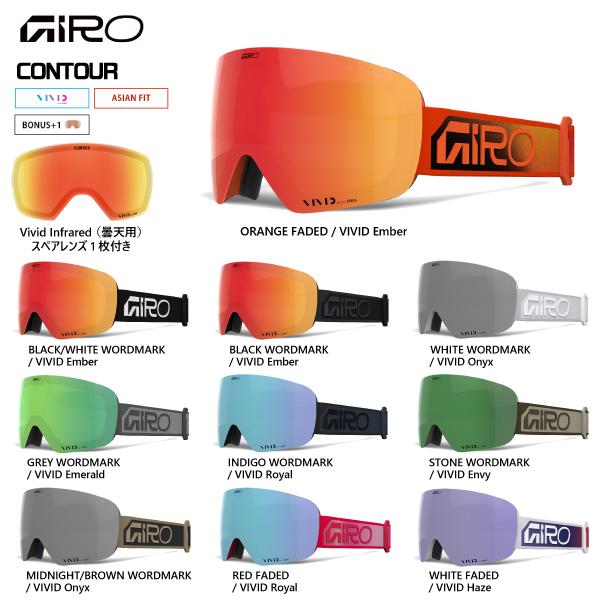 2025-26 GIRO（ジロ）CONTOUR AsianFit（コンツアー アジアンフィット）【ス...