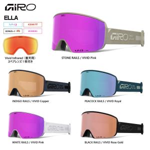 2025年10月】GIRO ゴーグルのおすすめ人気ランキング - Yahoo