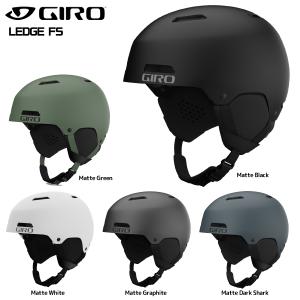 2023-24 GIRO（ジロ）LEDGE FS（レッジ エフエス）【スキー/スノーボードヘルメット】｜linkfast